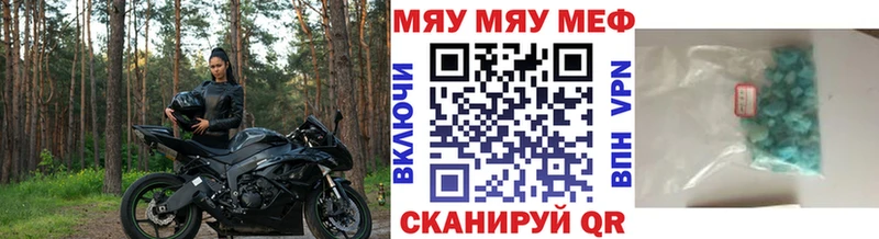 Продажа наркотиков Сельцо ГАШ Амфетамин СК Конопля МЕФ Кокаин