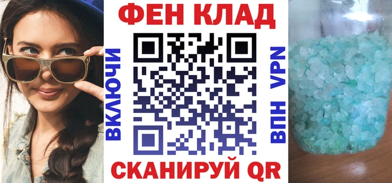 АМФ Розовый  где купить наркоту  Сельцо 