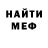 МЕТАДОН мёд Qal Nynnr