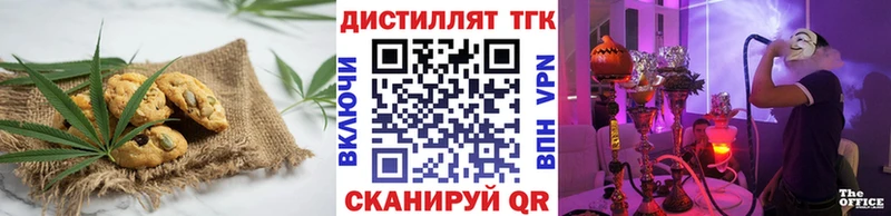Cannafood конопля  Сельцо 