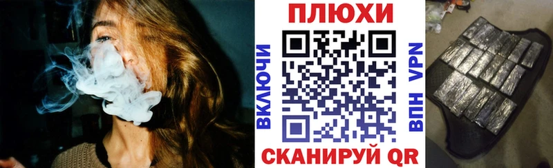 Гашиш убойный  Сельцо 