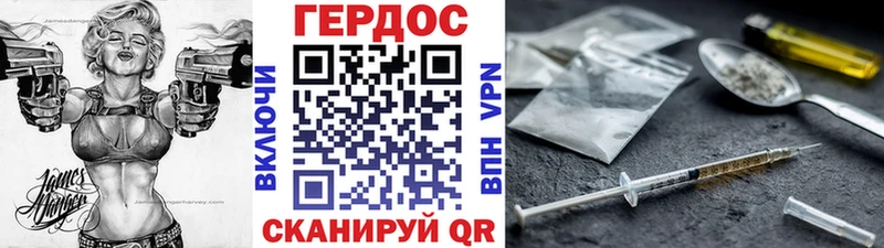 цены нарко площадка какой сайт ГЕРОИН хмурый Сельцо