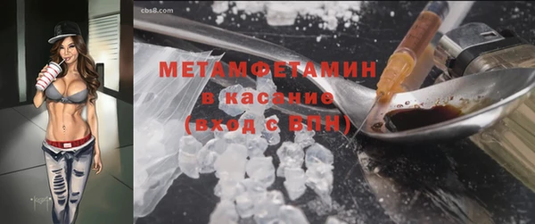 бутик Баксан