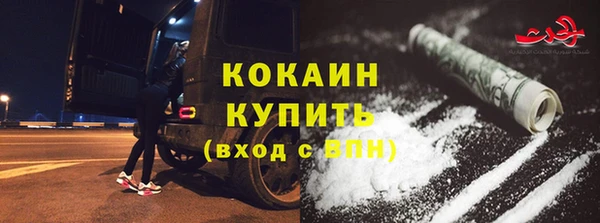наркотики Балахна