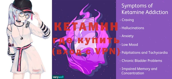 мяу мяу кристалл Балабаново