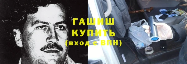 наркотики Балахна