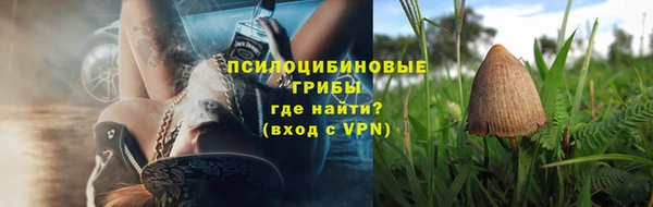 наркотики Балахна