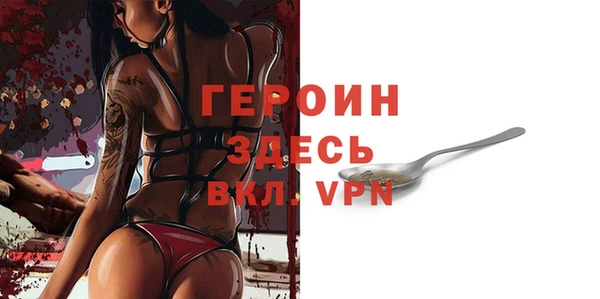 мяу мяу кристалл Балабаново
