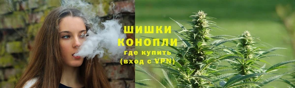 мяу мяу кристалл Балабаново