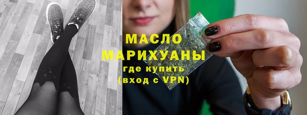 мяу мяу кристалл Балабаново