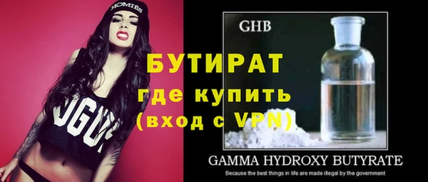наркотики Балахна