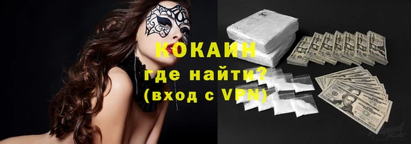 наркотики Балахна