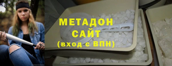 наркотики Балахна