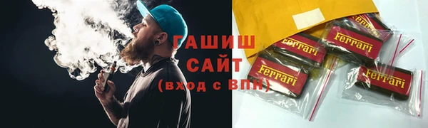 мяу мяу кристалл Балабаново