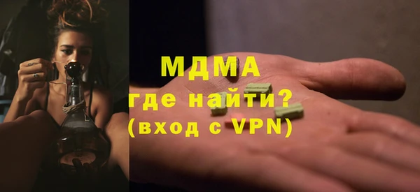 бутик Баксан