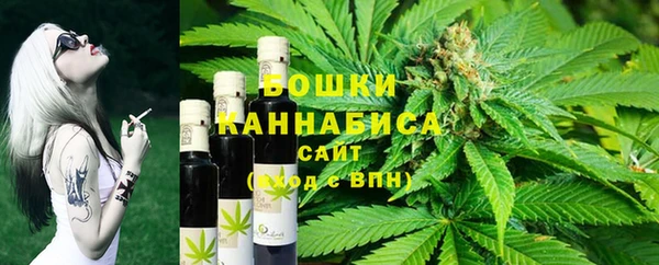 мяу мяу кристалл Балабаново