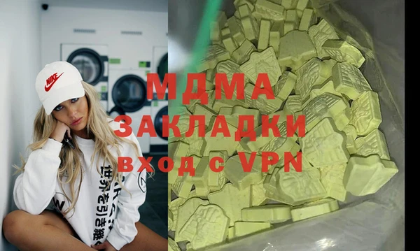 бутик Баксан