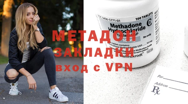 наркотики Балахна
