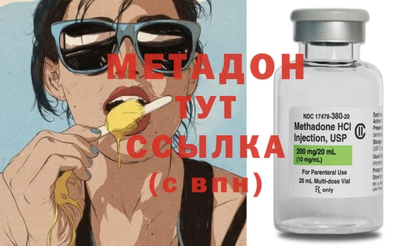 мяу мяу кристалл Балабаново