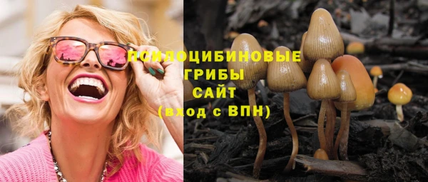 наркотики Балахна