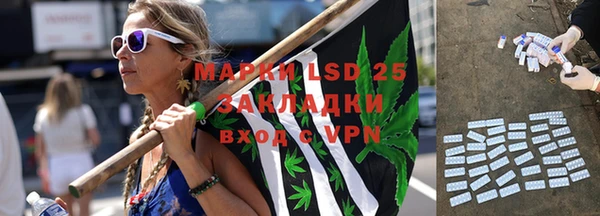 мяу мяу кристалл Балабаново