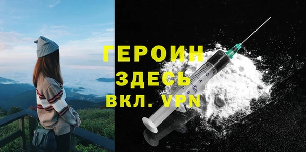 наркотики Балахна