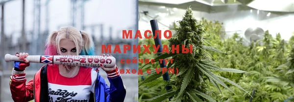 мяу мяу кристалл Балабаново