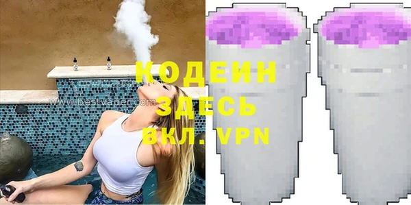 мяу мяу кристалл Балабаново