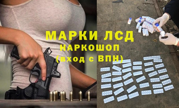 мяу мяу кристалл Балабаново