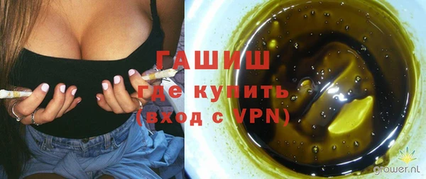 наркотики Балахна
