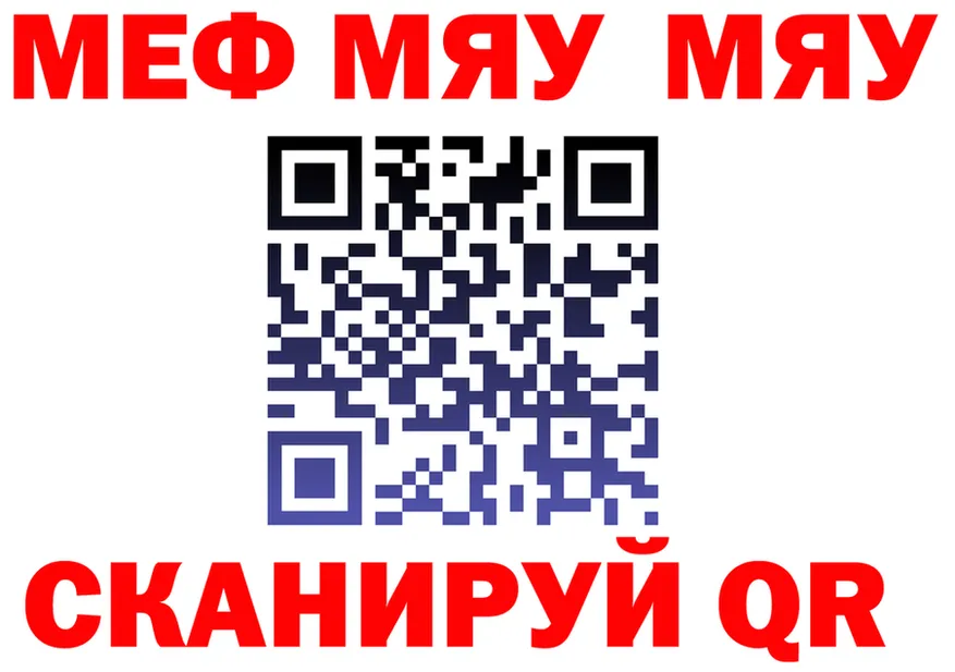 АМФ 97% вход площадка hydra Сельцо