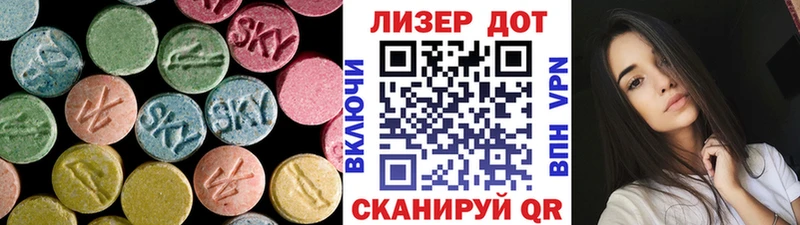 LSD-25 экстази ecstasy  Сельцо 