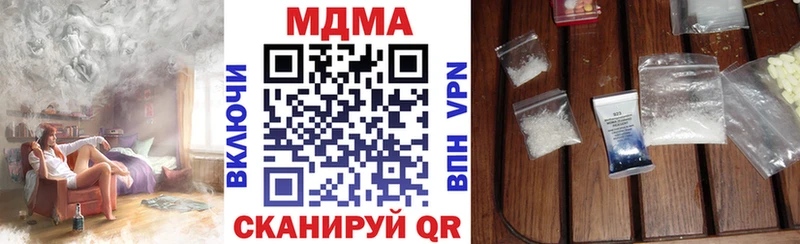 купить  сайты  блэк спрут как зайти  МДМА молли  Сельцо 