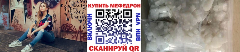 Меф VHQ  blacksprut как зайти  Сельцо 