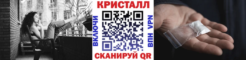 МЕТАМФЕТАМИН пудра  дарнет шоп  Сельцо 