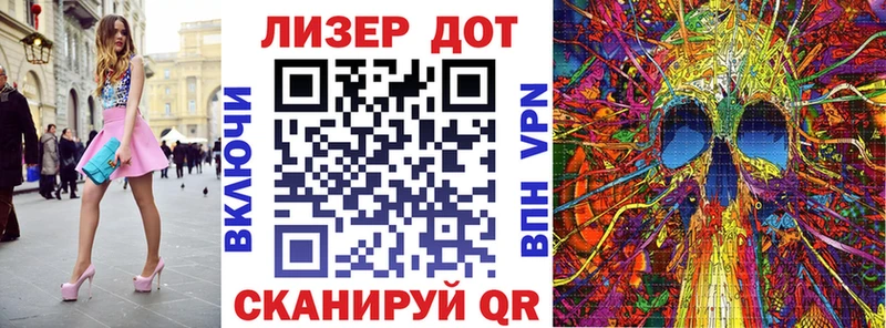 blacksprut рабочий сайт  Сельцо  Марки 25I-NBOMe 1,5мг 