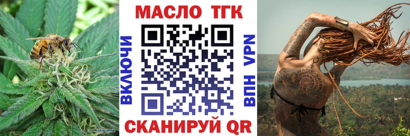 Дистиллят ТГК гашишное масло Сельцо