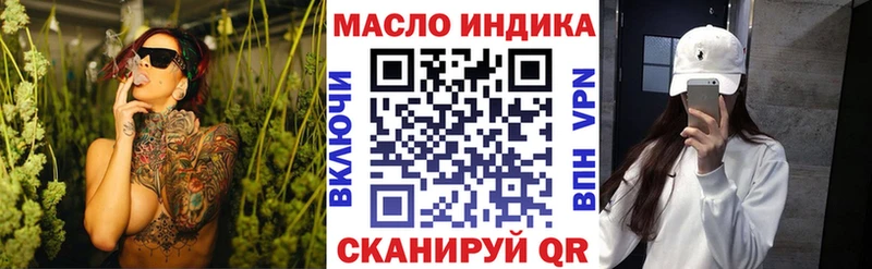 Дистиллят ТГК гашишное масло  Сельцо 